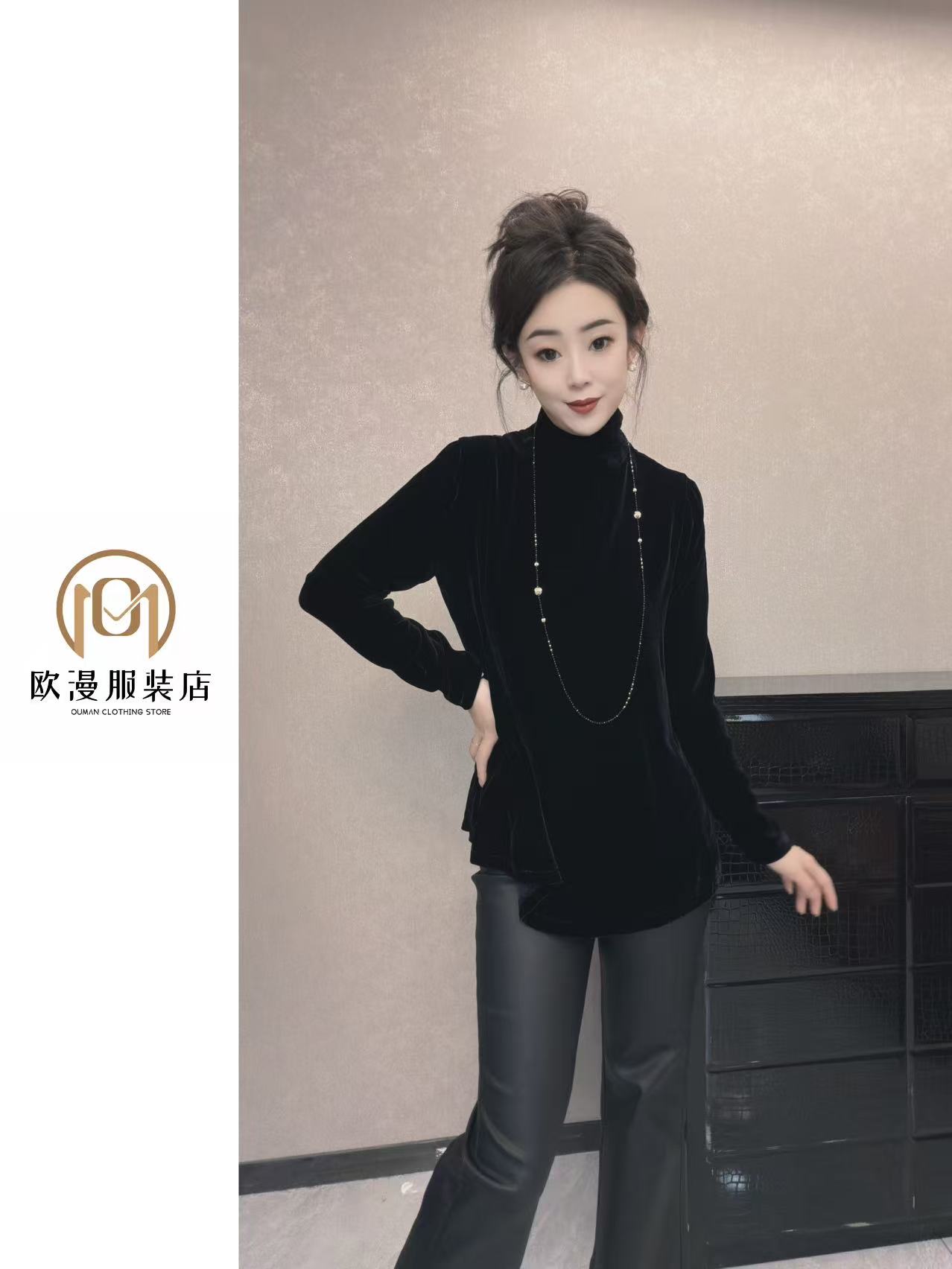 欧漫节【高领丝绒】定制弹力真丝绒显瘦带摆上衣