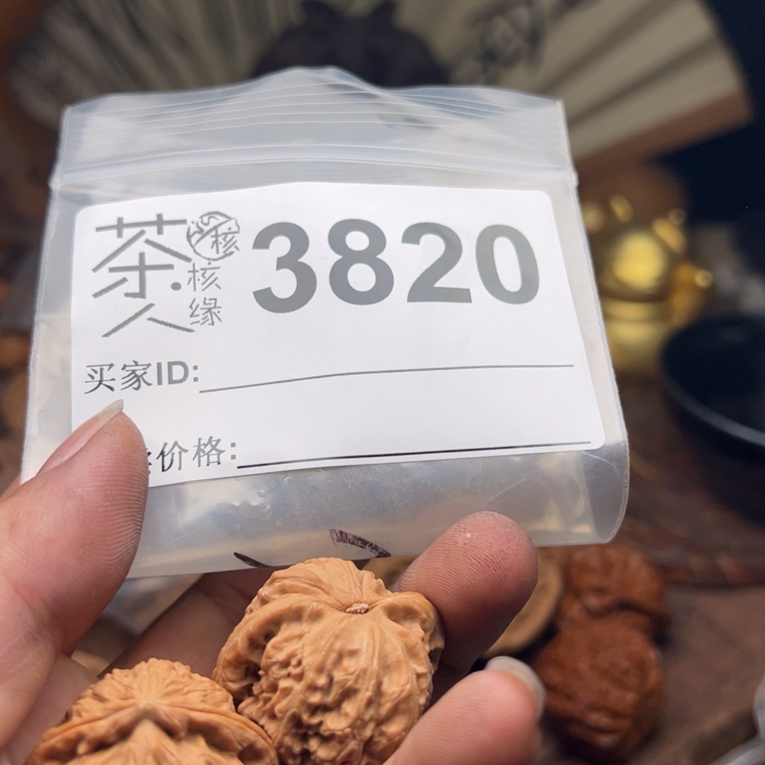 【闪购商品】文玩核桃吊坠今天
