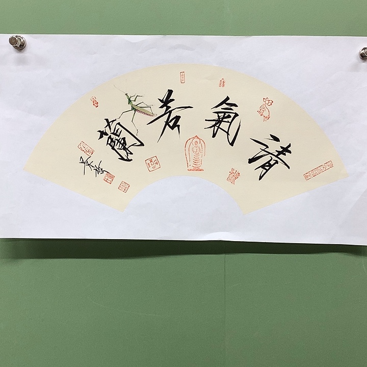 竖款精品国画作品展