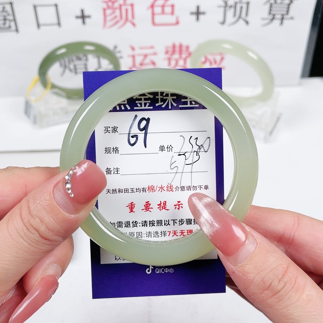 和田玉手镯未镶嵌