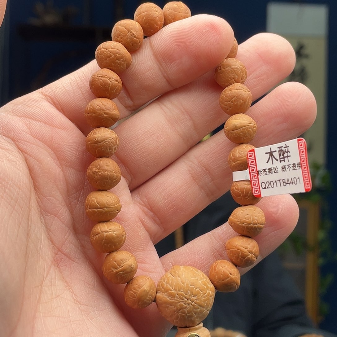 凤眼菩提吊坠A*I菩提5