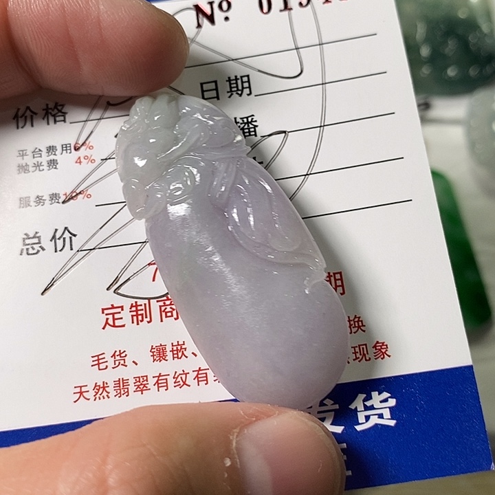 向***葵定制翡翠未镶嵌不退