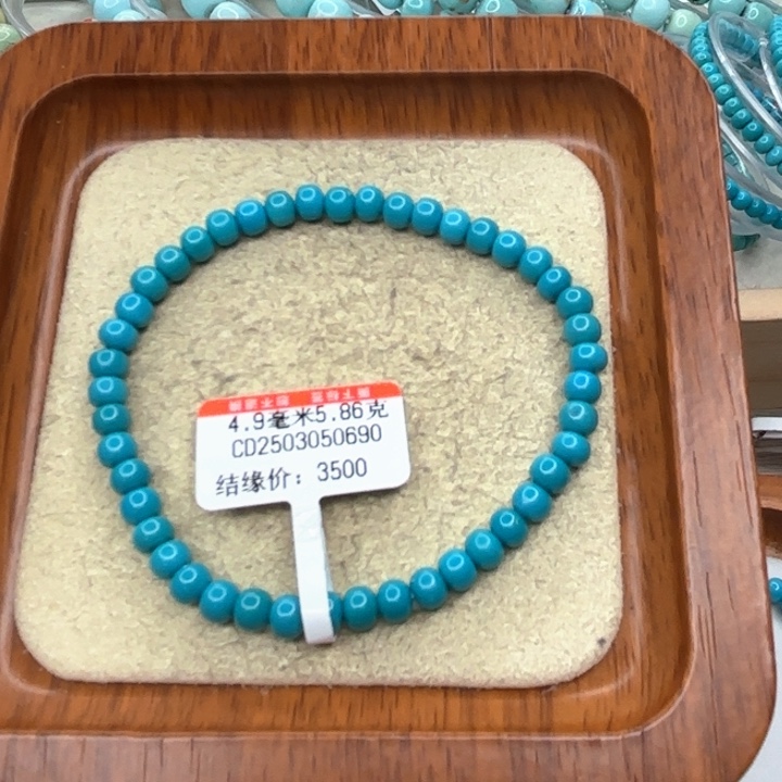 未镶嵌绿松石手串