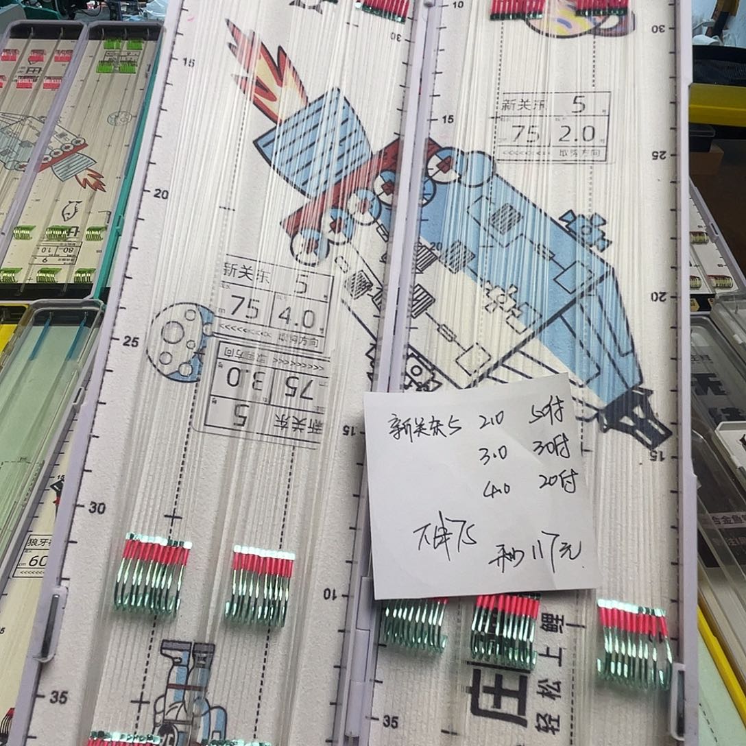 新关东5/2.0/50付 /3.0/30付。/4.0/20付 下线75