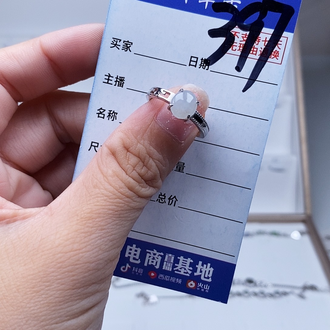 翡翠未镶嵌戒指戒指