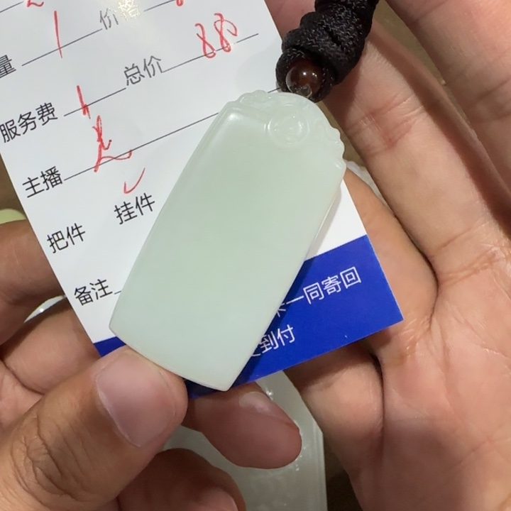 突***围和田玉未镶嵌挂件