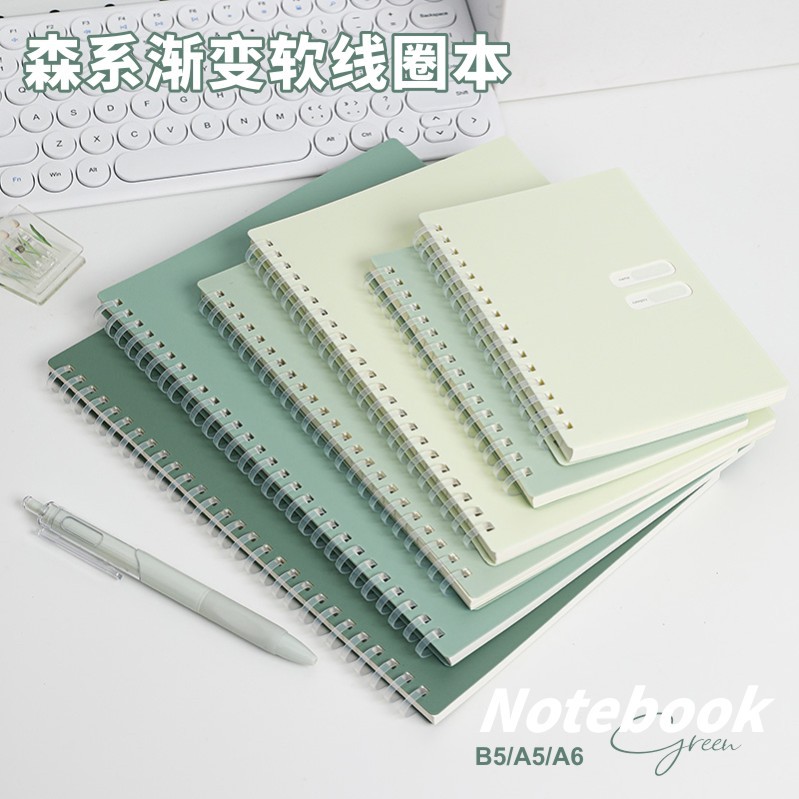 【粉丝专享链接 】笔记本 课堂笔记商务记录