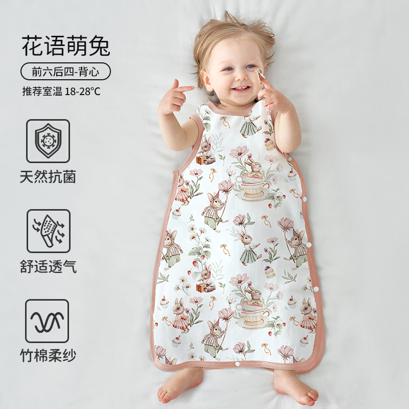 【活动】-欧孕竹棉纱布背心睡袋（前六后四）-OY166-24-6/4-1