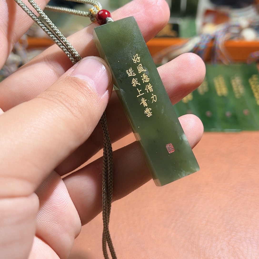 和田玉未镶嵌车挂