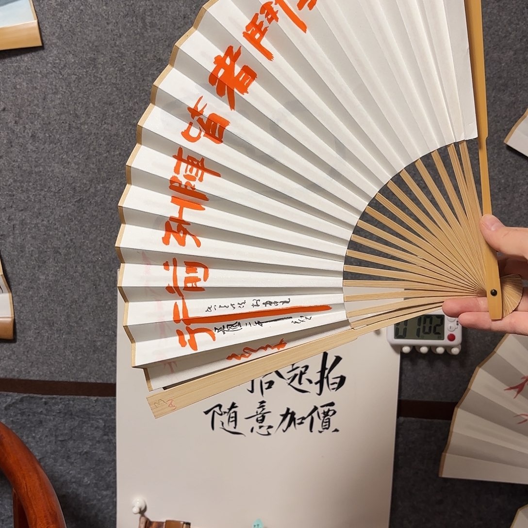 书法手写手绘作品9.5