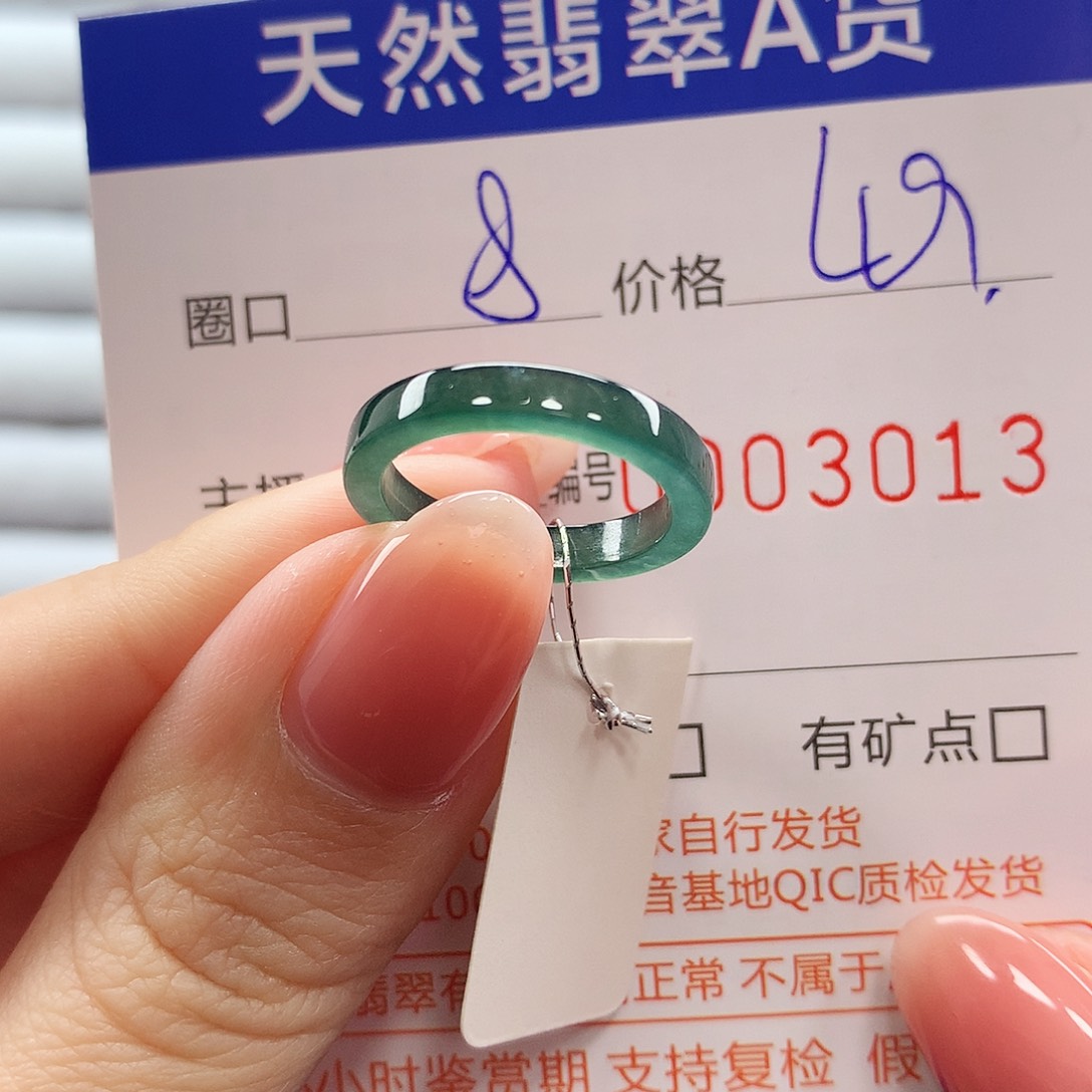 翡翠戒指未镶嵌翡翠
