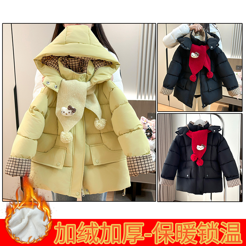 《拍1发2送围脖》2025冬季新款加厚冬装洋气中大童棉袄韩版保暖棉衣