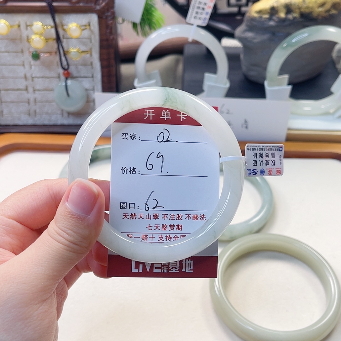 石英质玉未镶嵌手镯02