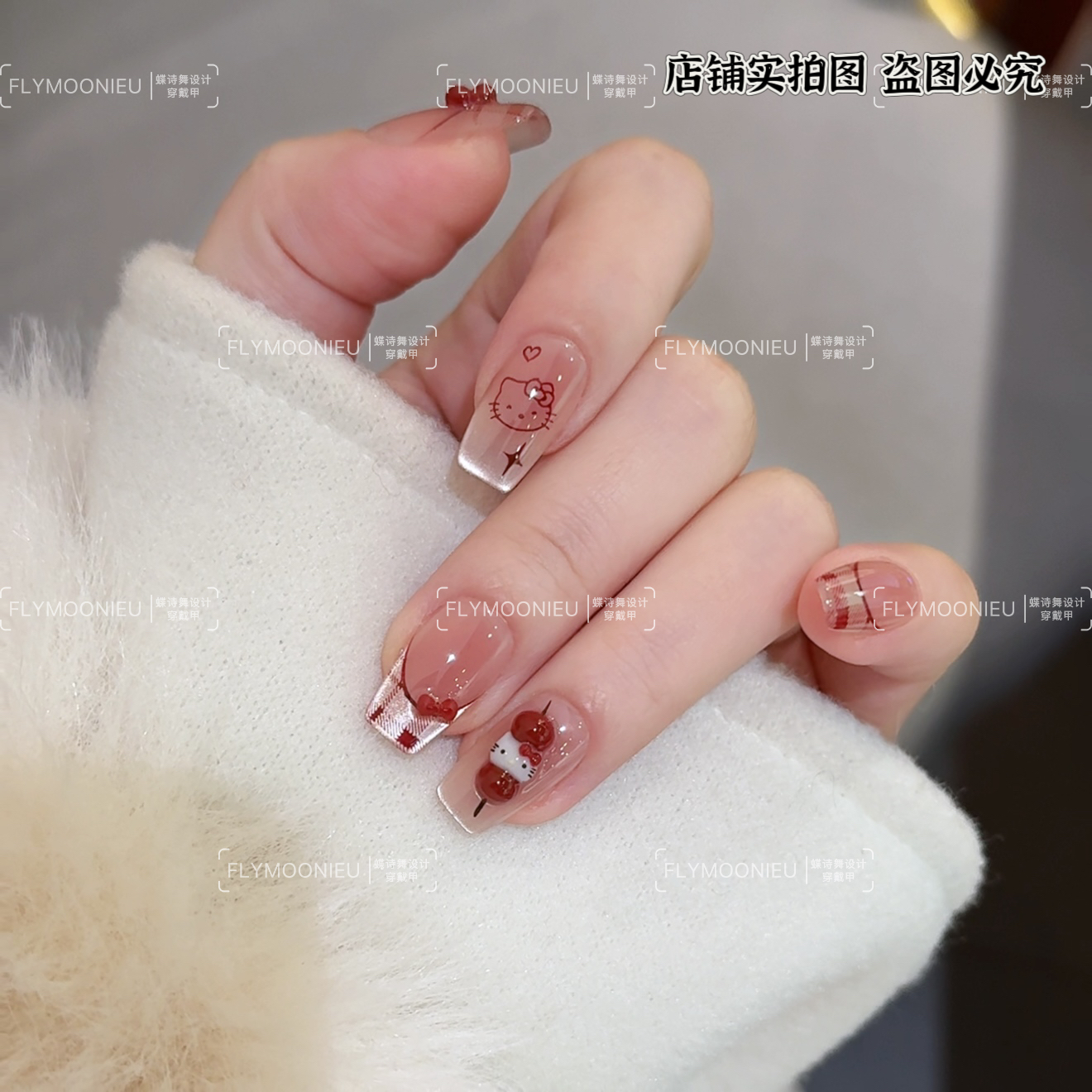 冰糖福禄  蝶诗舞 纯手工定制美甲贴片 秋冬显白可爱KT穿戴甲10片