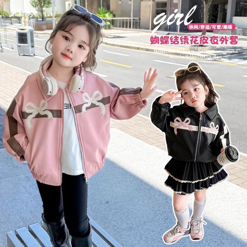 女童皮衣外套秋款洋气时髦机车服2025新款小女孩皮夹克春装夹克潮