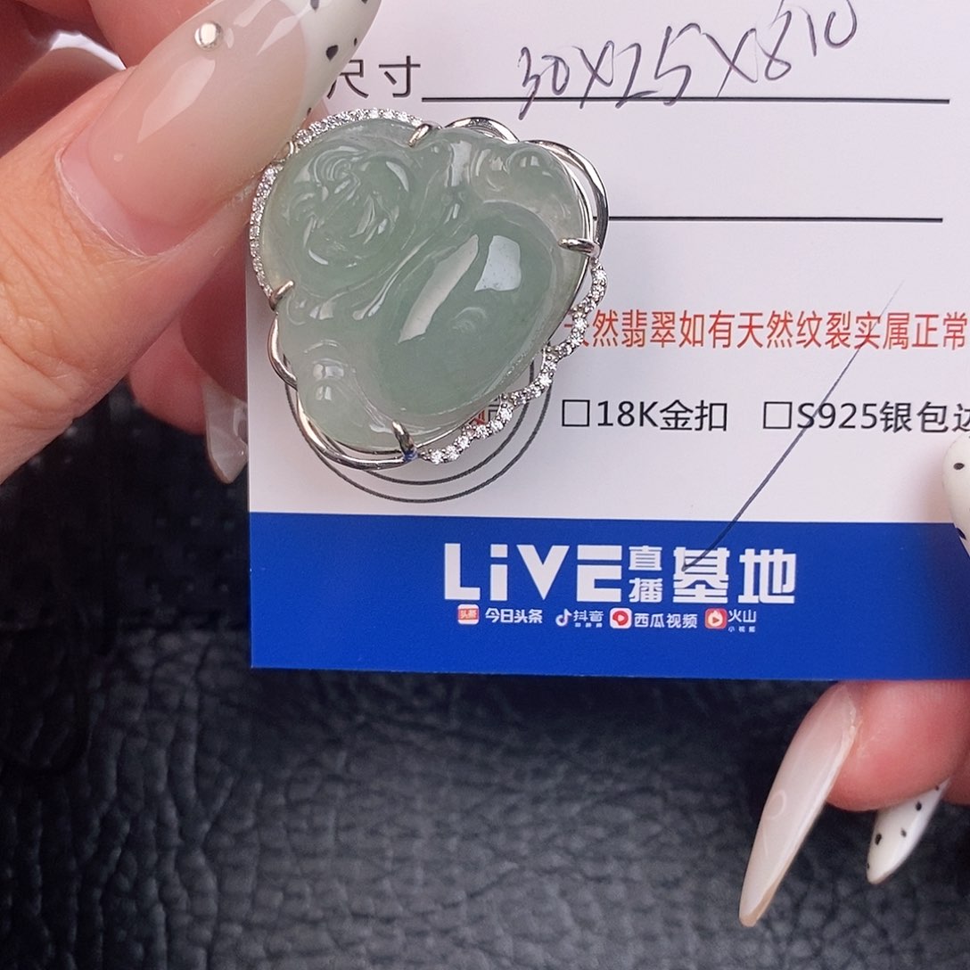 翡翠银S925镶嵌颈饰吊坠
