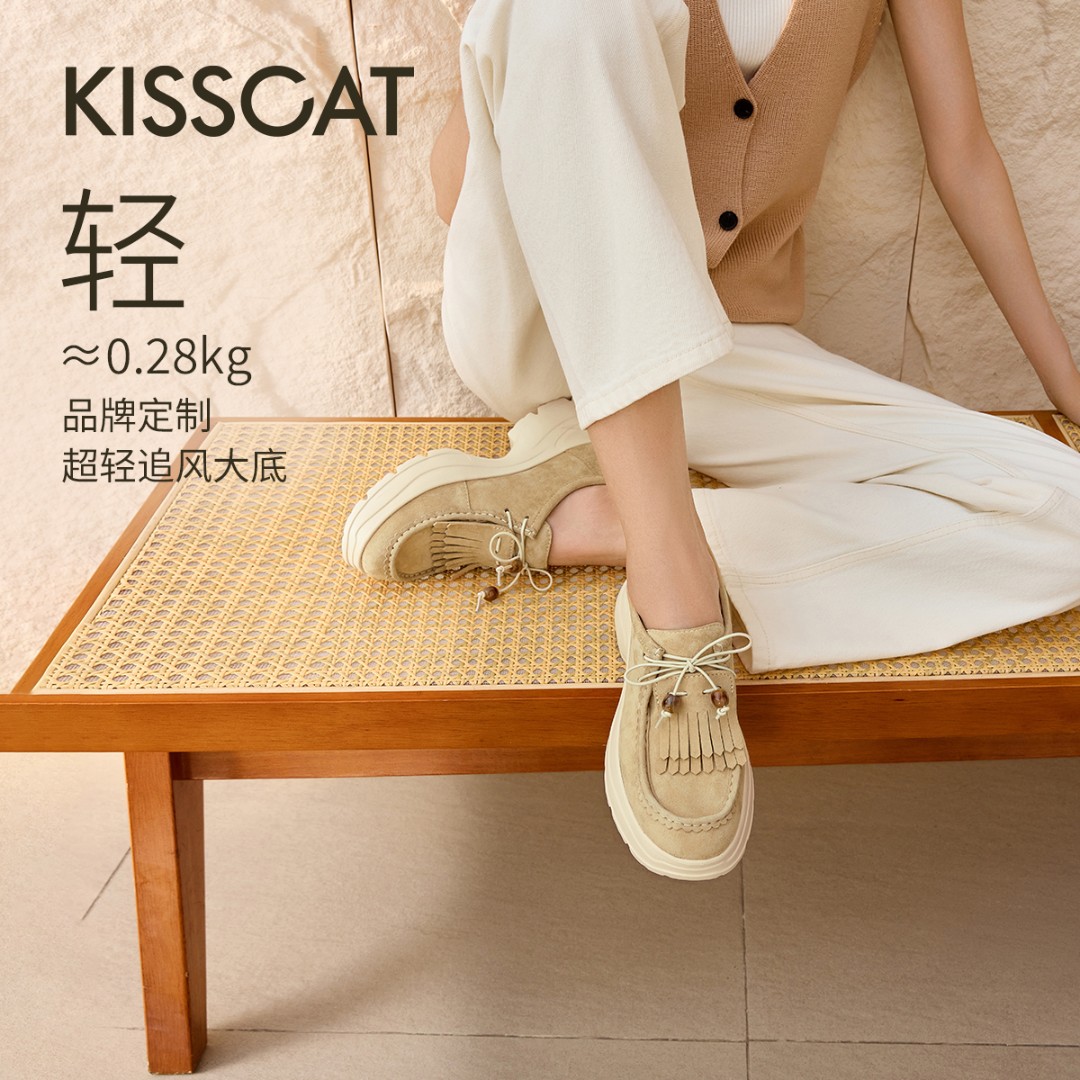 【美洋同款】接吻猫女鞋【追风袋鼠】25年新款牛津鞋KA运动鞋65169-50