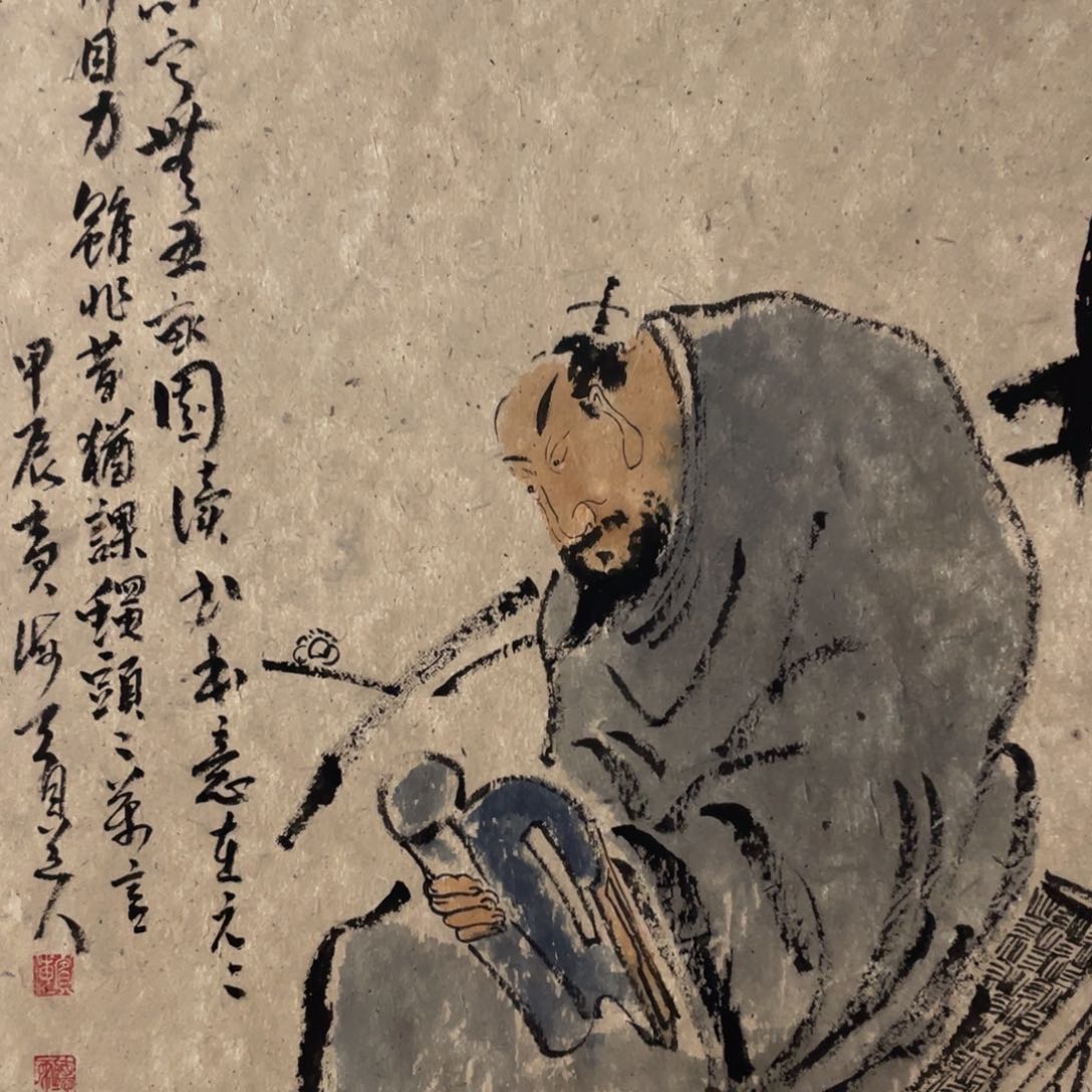 国画老师老师老师
