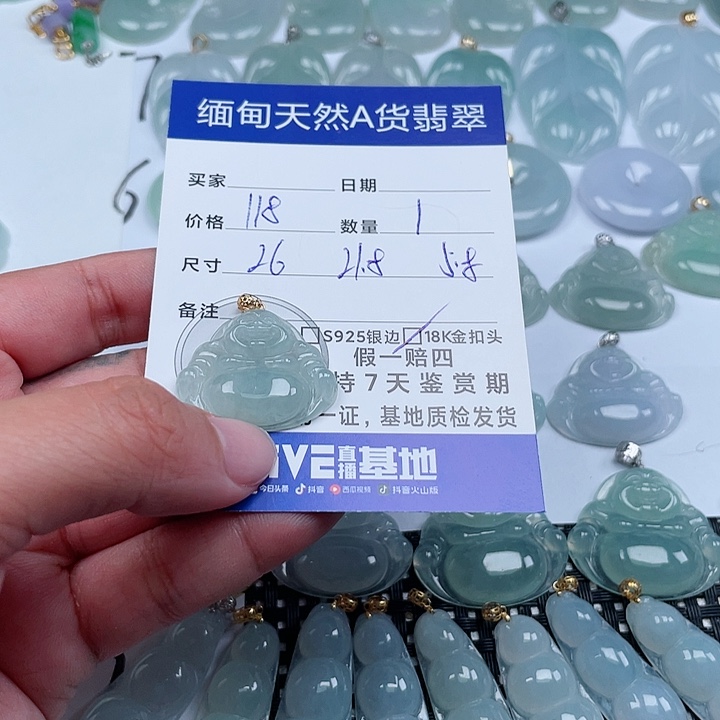 翡翠颈饰18K金镶嵌天然翡翠吊坠