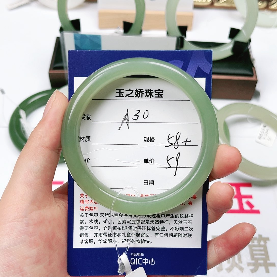 和田玉手镯未镶嵌