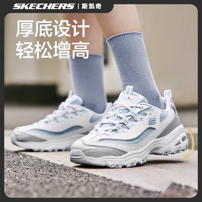 【渣渣银镭射熊】斯凯奇夏季女鞋老爹潮鞋厚底增高缓震跑步鞋150246