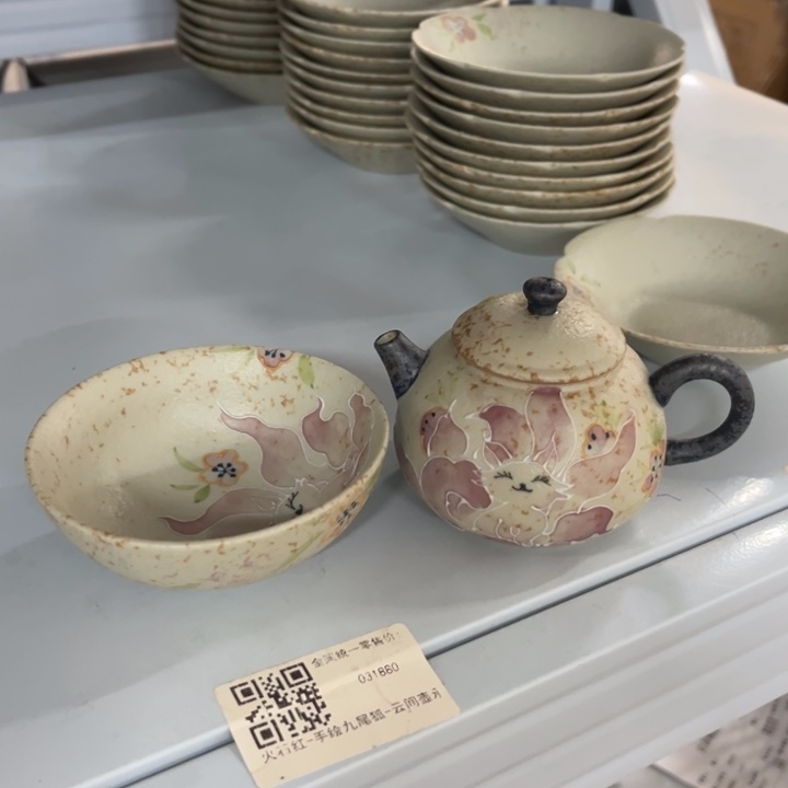 两件套哈哈哈哈哈哈哈