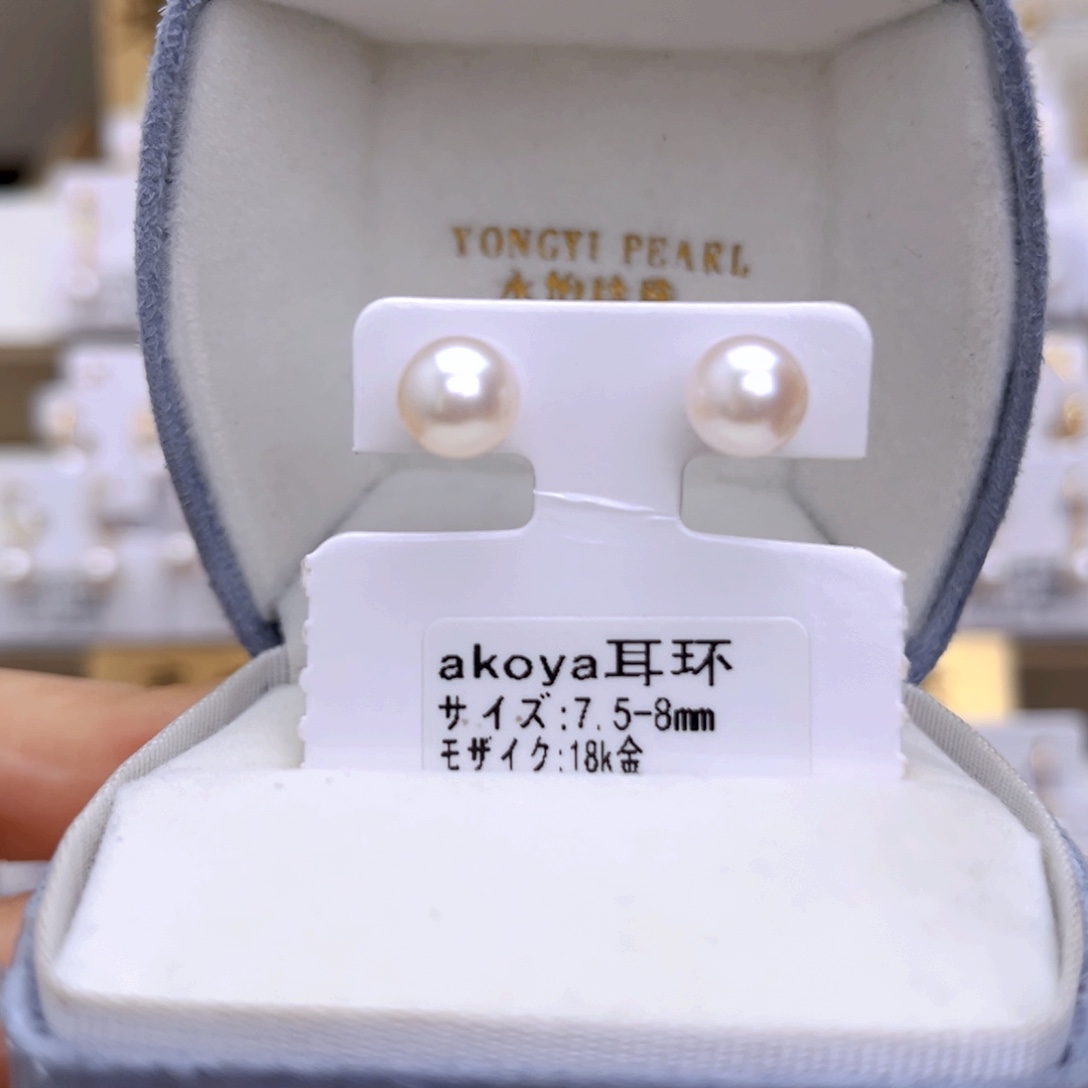 耳饰海水珍珠18K金镶嵌