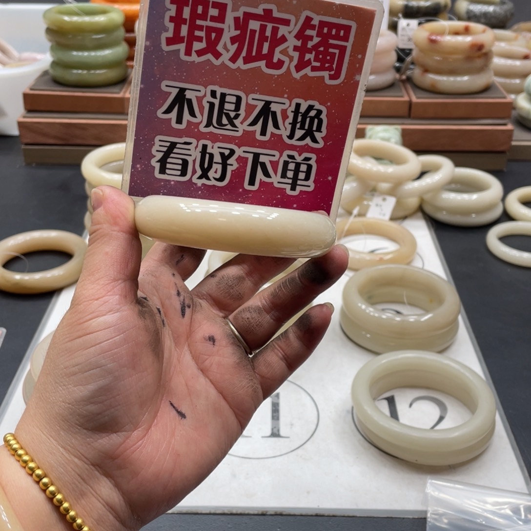 淡***香未镶嵌手镯石英质玉