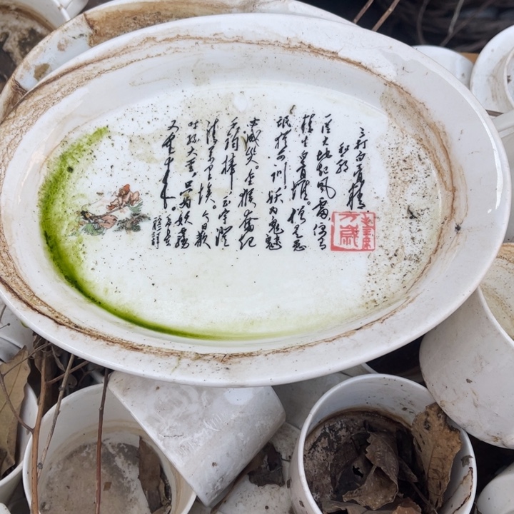 其他瓷三打白骨精盘子一个