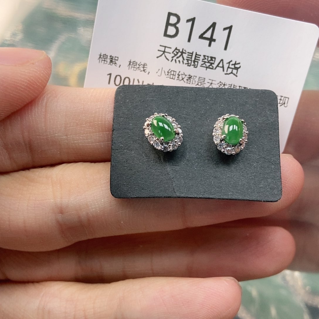 【闪购商品】翡翠未镶嵌吊坠(不含链)