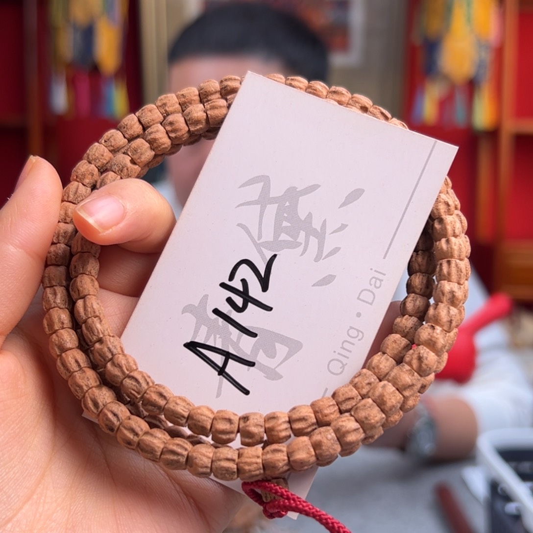 柏香籽/百香籽吊坠a 142