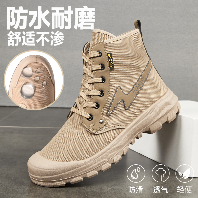 3522劳保鞋男秋季高帮特厚工地轻便透气耐磨防滑防臭户外休闲鞋