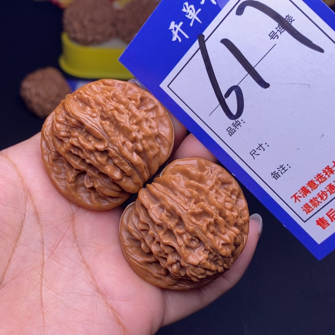 617号链接四座楼4.3尺000000