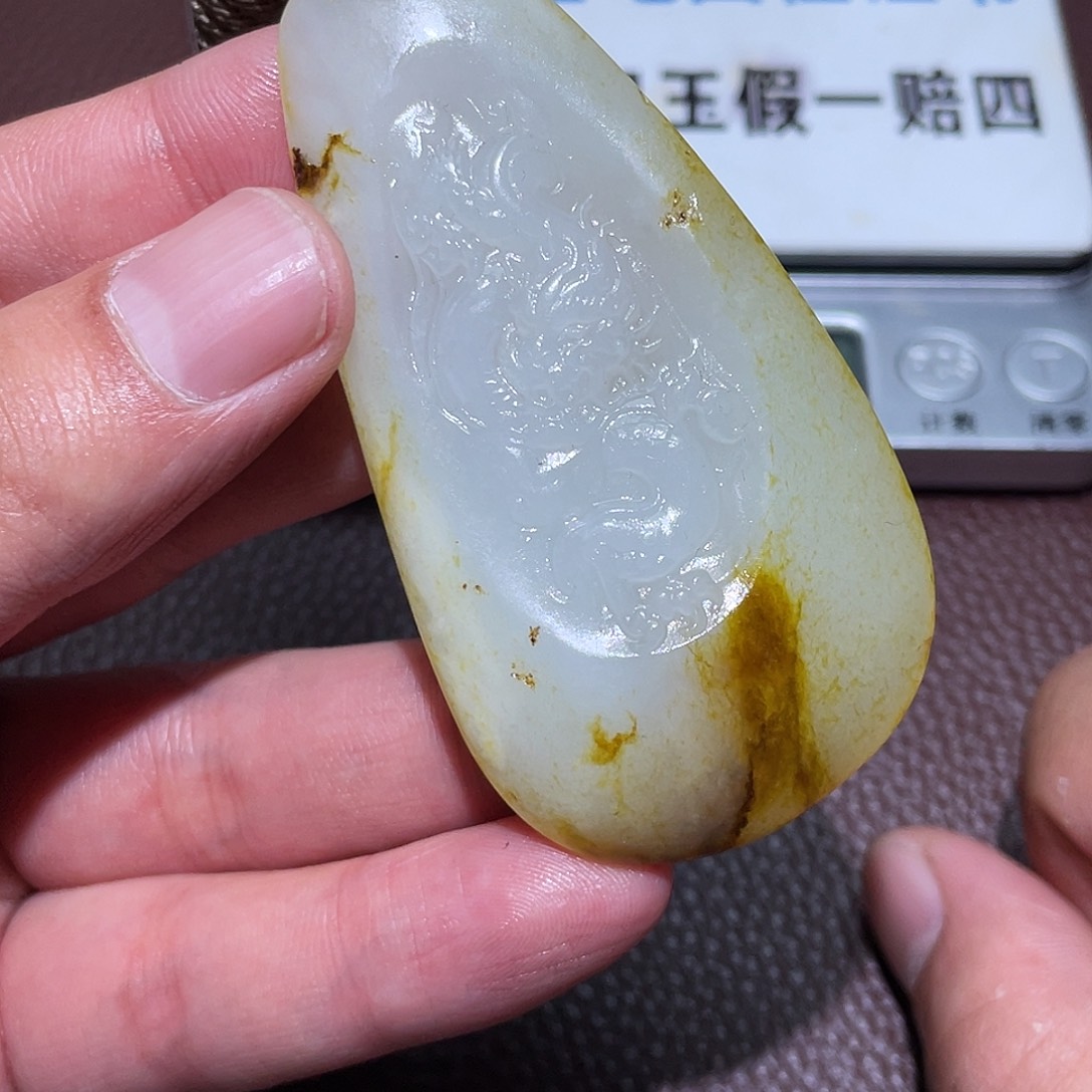 和田玉未镶嵌挂件