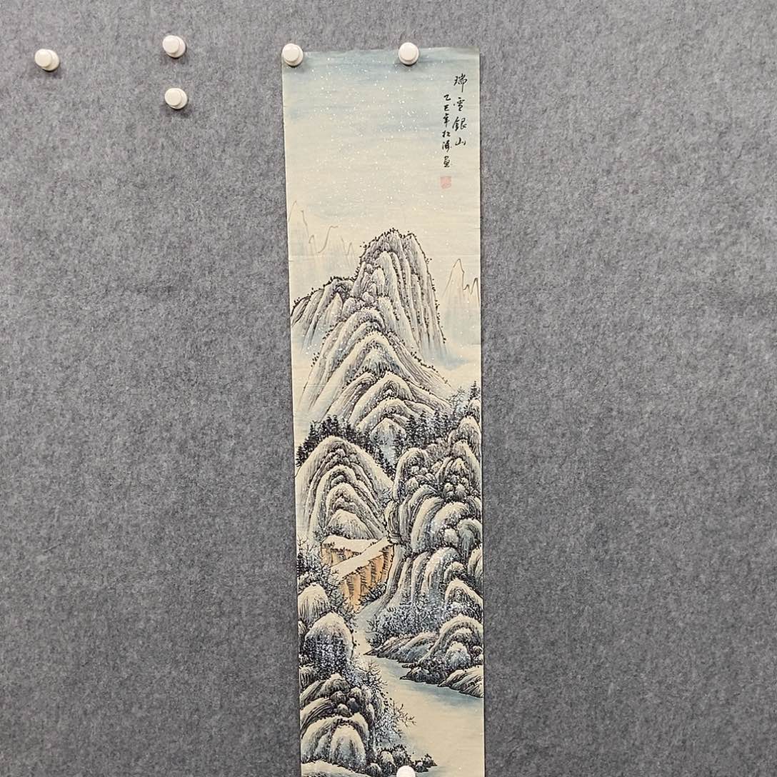 国画四尺对开山水一副