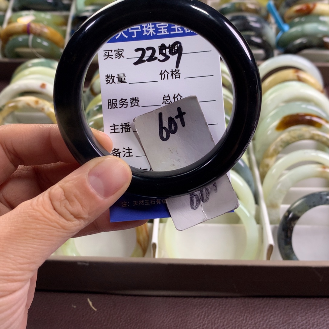 蛇纹石玉未镶嵌手镯2259