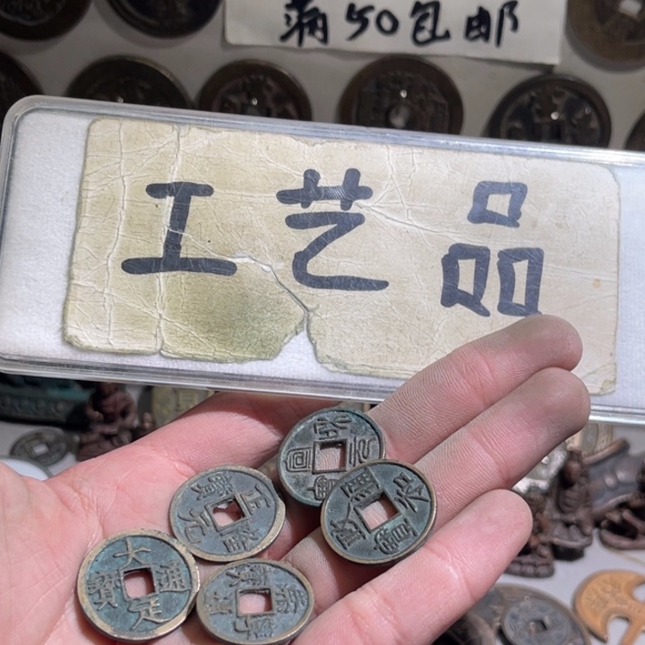 失***迹铜工艺品的生产与销售