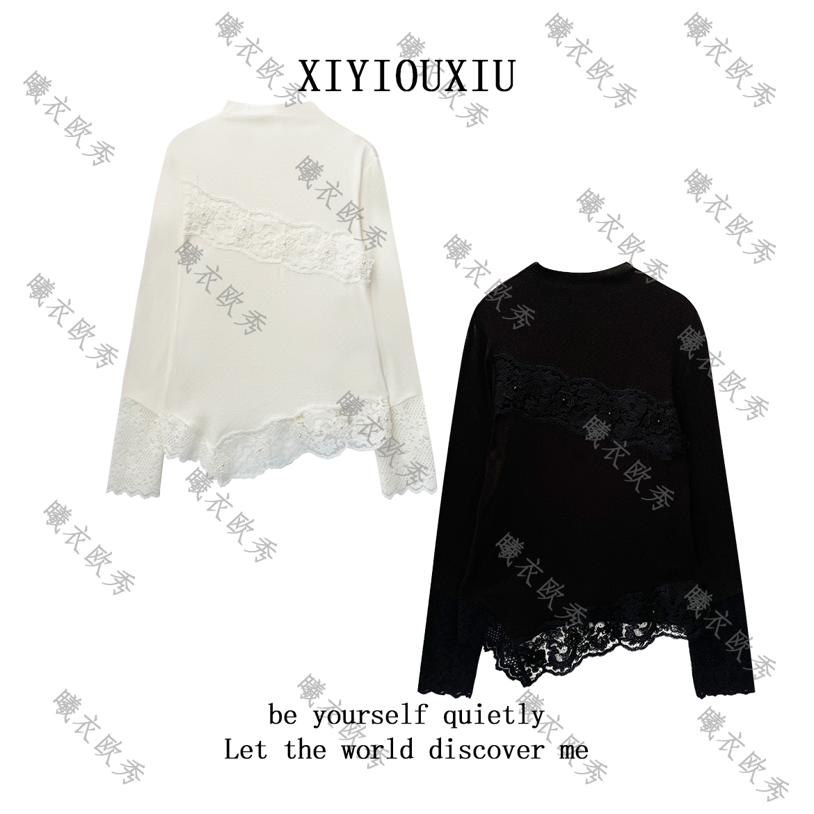 辰曦同款【喜欢你】创意款新中式高弹面料➕蕾丝打底衫 