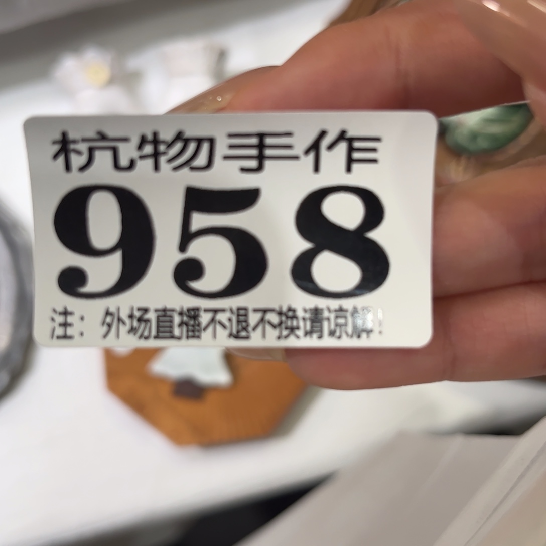 T****绿泥958植物哈哈哈哈哈哈哈