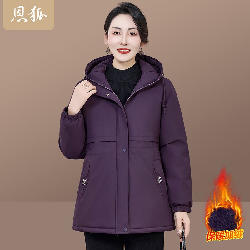 恩狐2025冬季新款中老年女连帽上衣妈妈冬季加绒加厚保暖外套