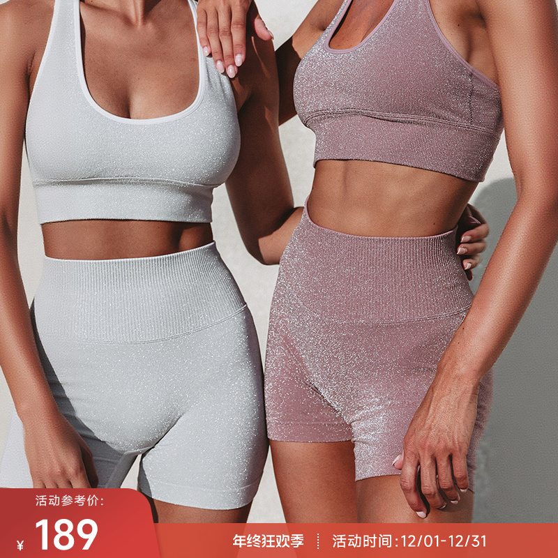 重塑之路 流光风超闪短裤针织无缝高腰运动紧身短裤SuperShiny