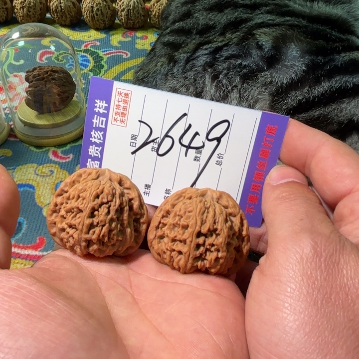 41尺寸方团涿鹿南疆石