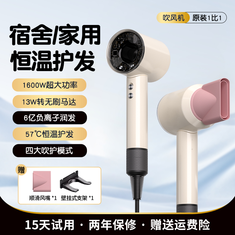 【顶配版】吹风机护发高速无叶负离子静音电吹风家用理发店大功率