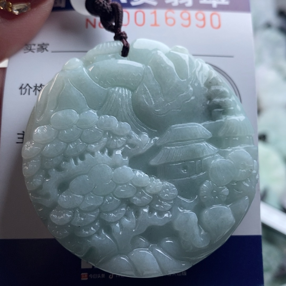 翡翠吊坠(不含链)未镶嵌