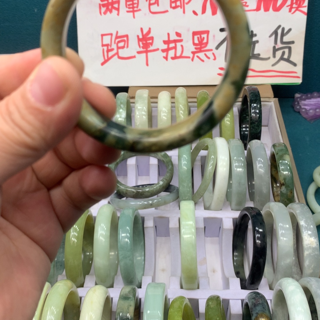 用***9蛇纹石玉未镶嵌手镯