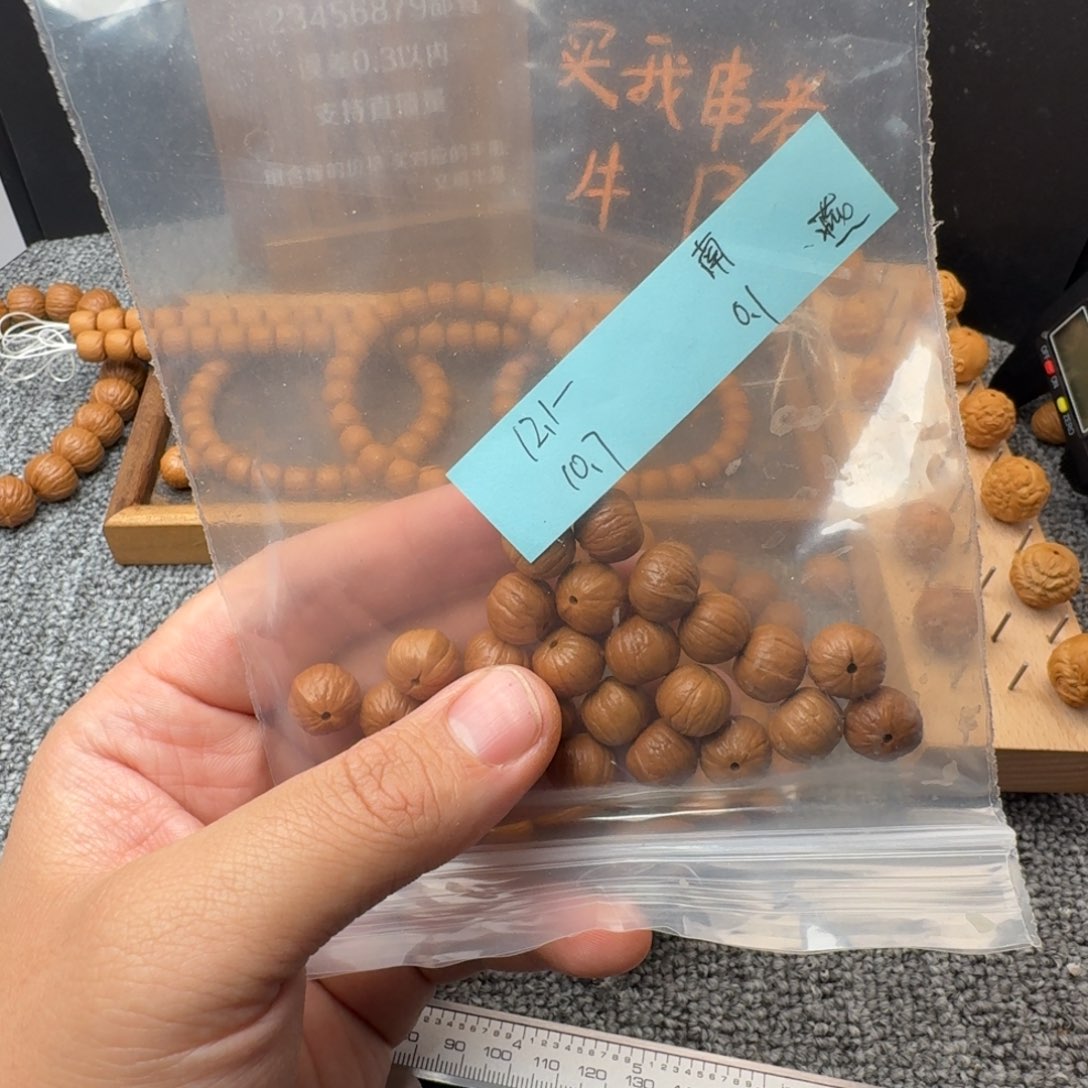 猴头核桃吊坠泪****?南瓜