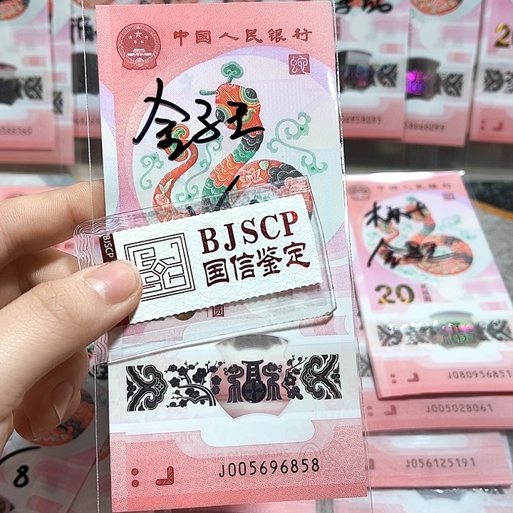 塑料005696858。。。。。。金马王