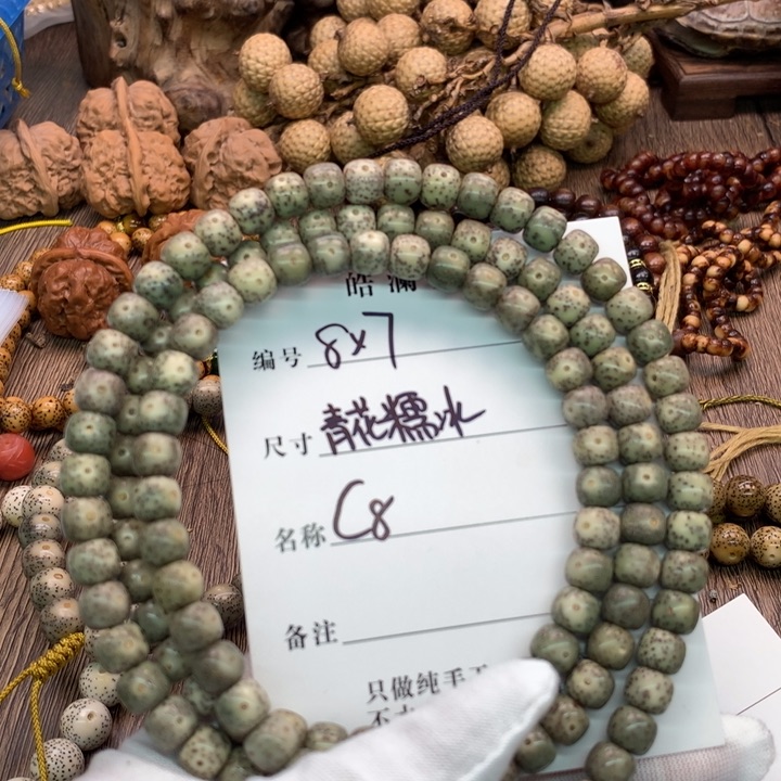 吊坠星月菩提8×7石玉青花瓷