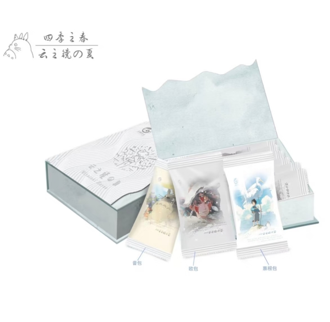 拾【拆盒浮浮】云映文化第二弹宫崎骏国产二创收藏盲盒卡牌（代拆）