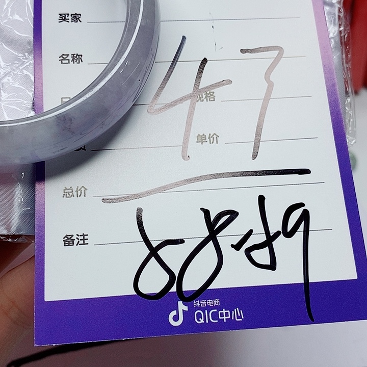 翡翠手镯（圆镯）未镶嵌翡翠